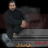 عروسی از رضا صادقی